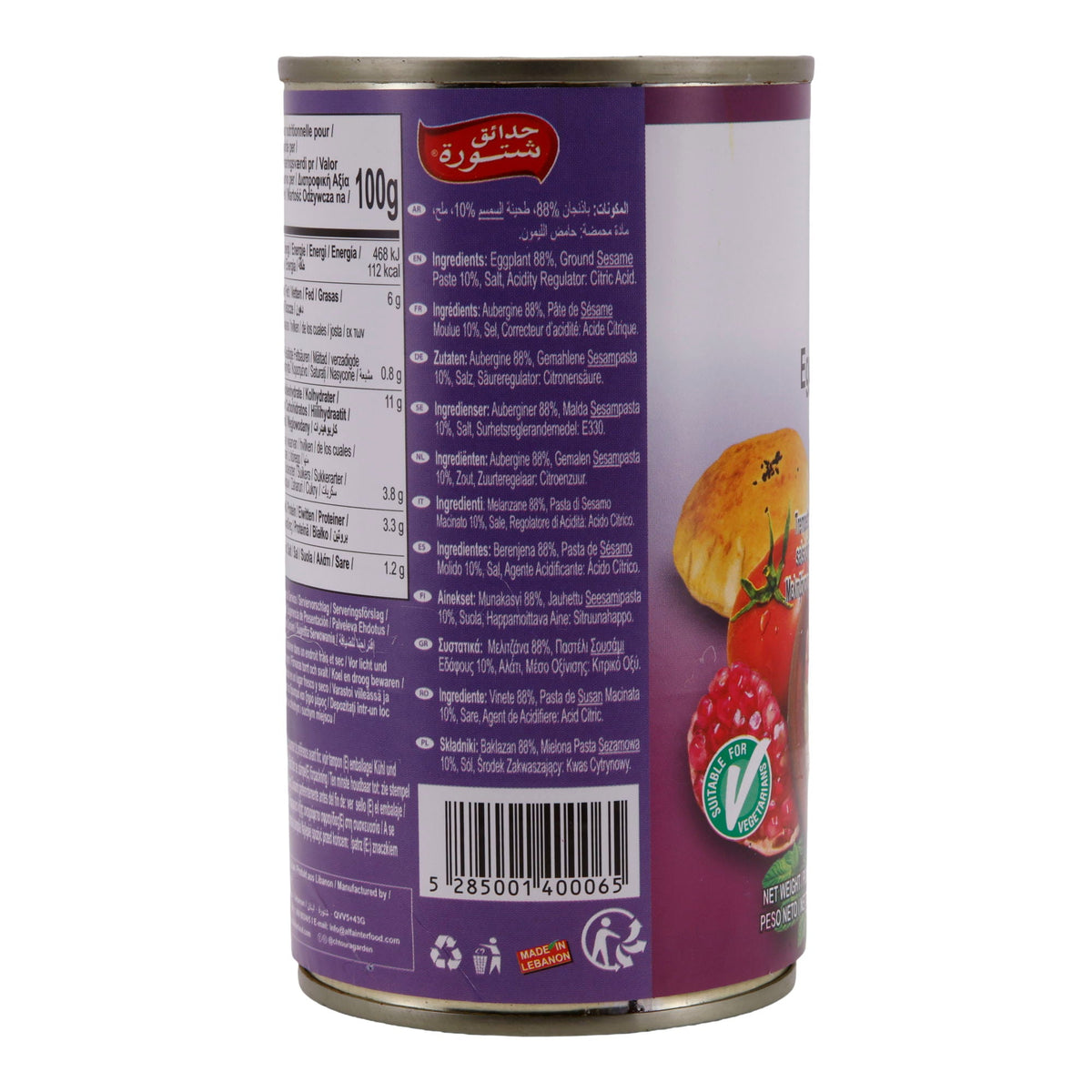 Auberginen-Dip Chtoura Garden | Baba Ghanoush | Vegan, orientalisch | 370 g CHTOURA GARDEN