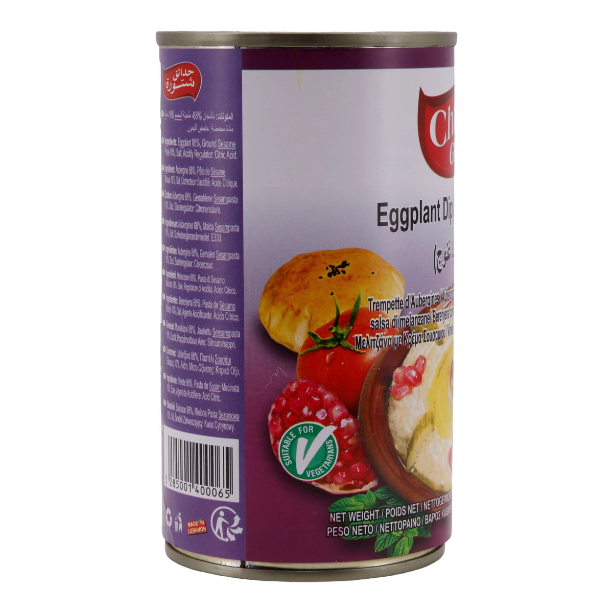 Auberginen-Dip Chtoura Garden | Baba Ghanoush | Vegan, orientalisch | 370 g CHTOURA GARDEN