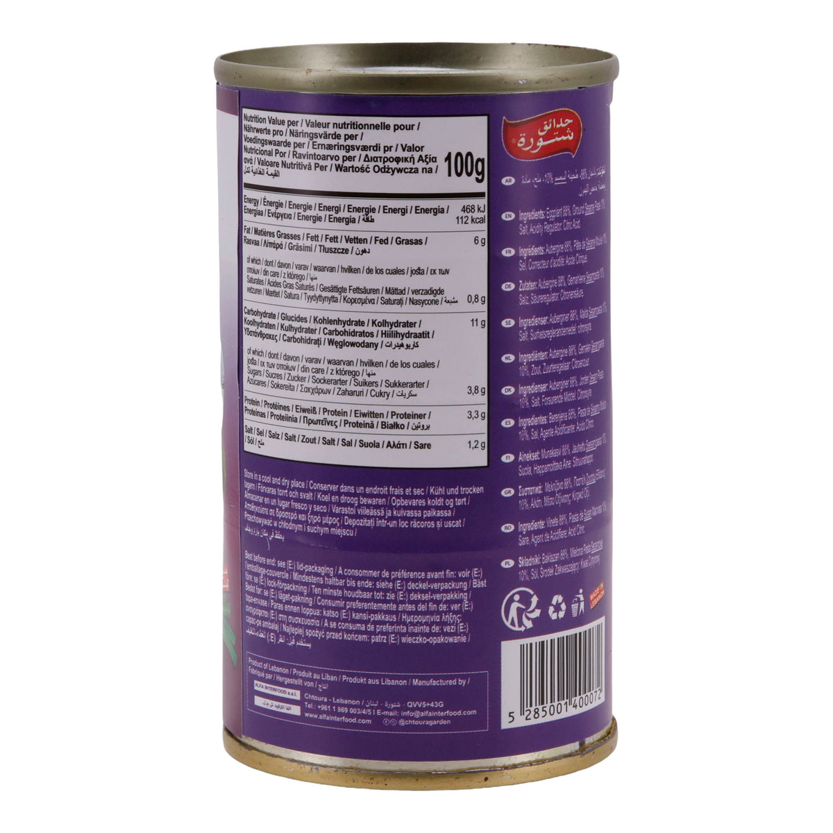 Auberginen-Dip Chtoura Garden | Dip | Baba Ghannouge | 185 g CHTOURA GARDEN