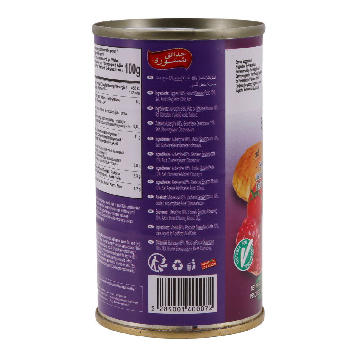 Auberginen-Dip Chtoura Garden | Dip | Baba Ghannouge | 185 g CHTOURA GARDEN