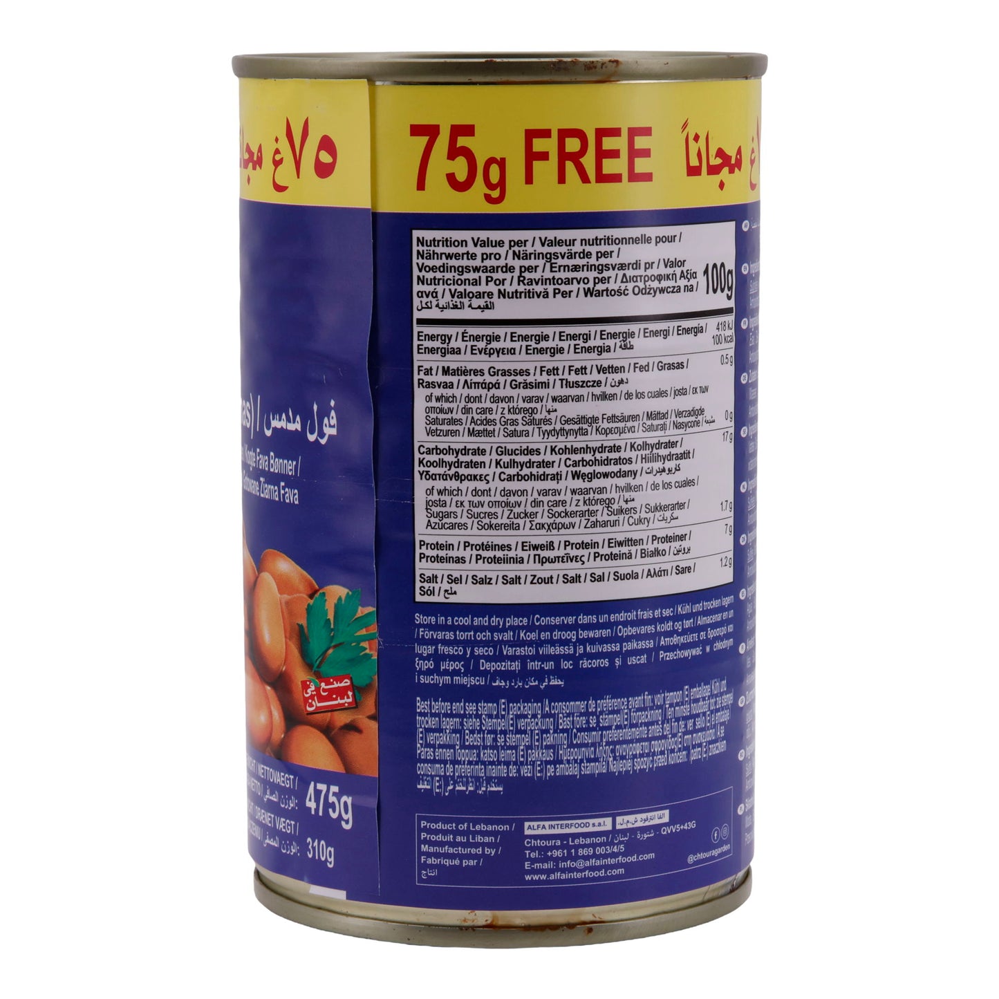 Peulvruchten Chtoura Garden | Gekookte Brede Bonen (Foul Medammas) | Oosterse Specialiteit | 475 g