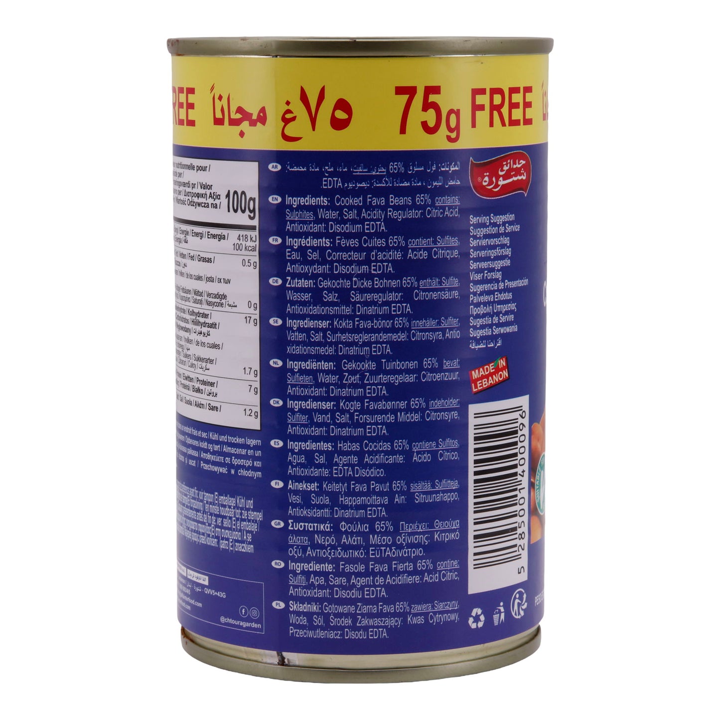 Peulvruchten Chtoura Garden | Gekookte Brede Bonen (Foul Medammas) | Oosterse Specialiteit | 475 g