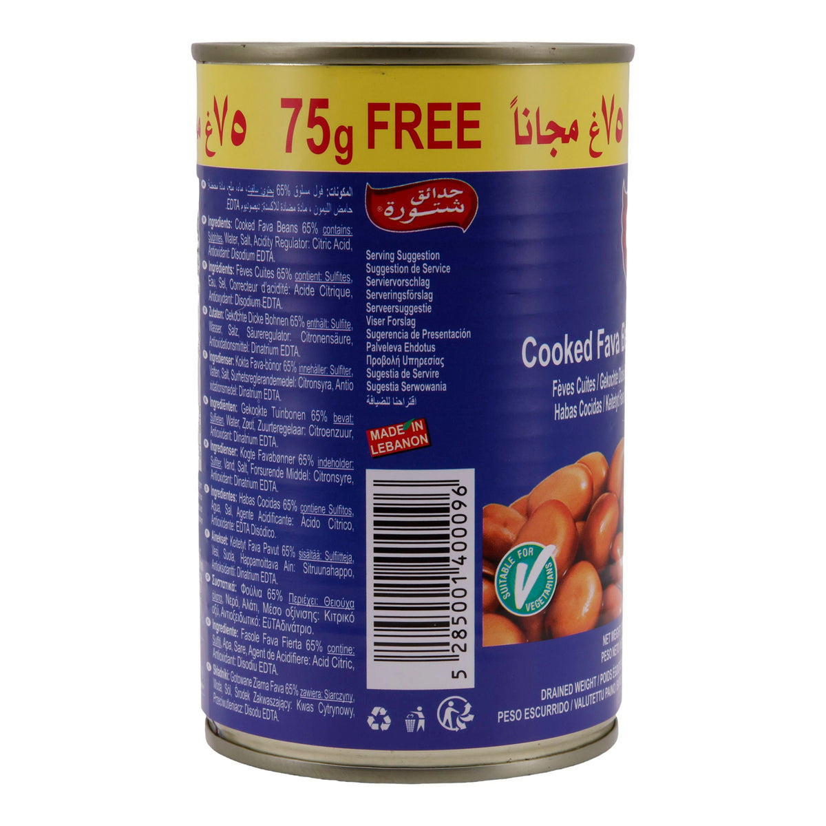 Hülsenfrüchte Chtoura Garden | Gekochte Dicke Bohnen (Foul Medammas) | Orientalische Spezialität | 475 g CHTOURA GARDEN