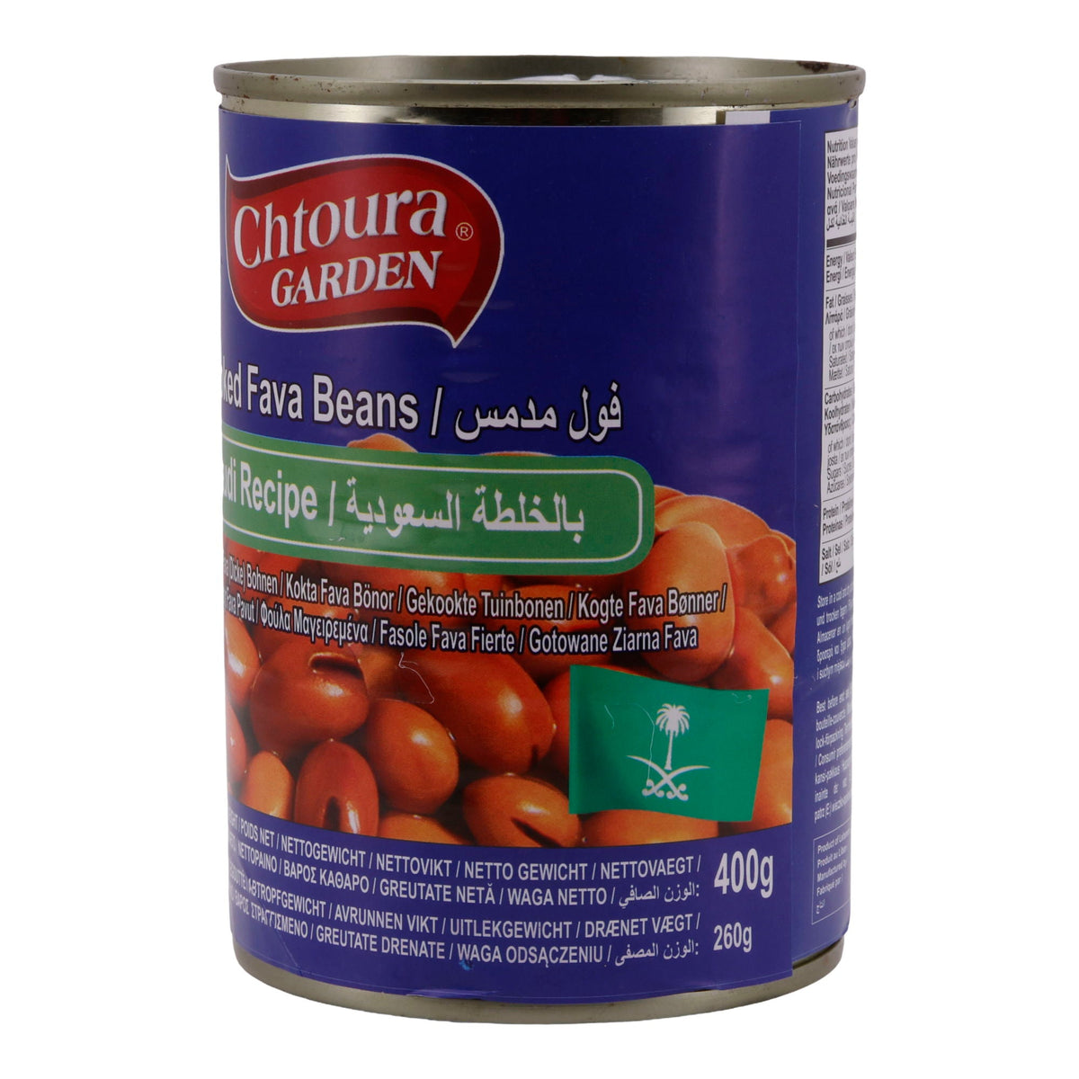 Dicke Bohnen Chtoura Garden | Fèves Recette Saoudienne | Aus dem Libanon | 400 g CHTOURA GARDEN