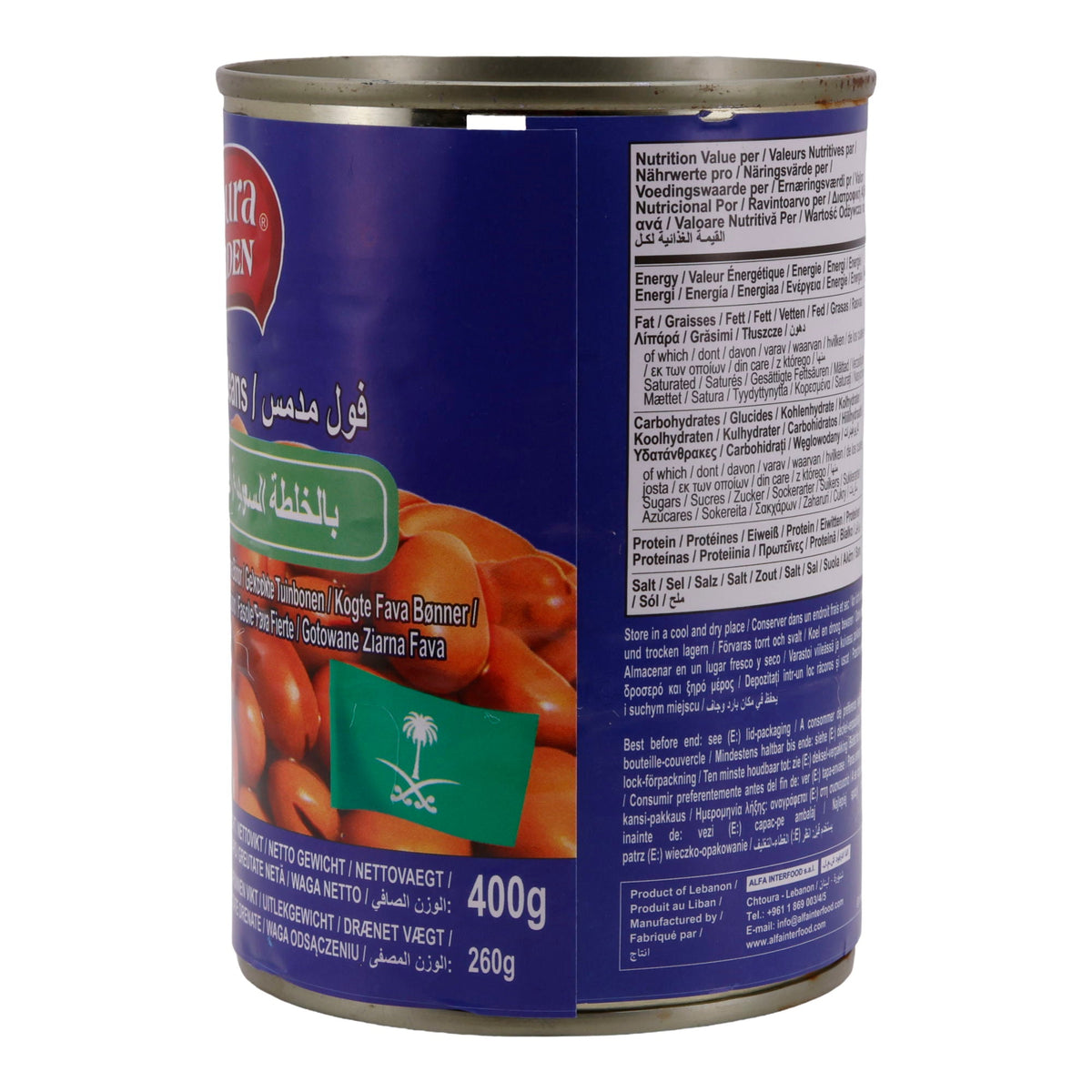 Dicke Bohnen Chtoura Garden | Fèves Recette Saoudienne | Aus dem Libanon | 400 g CHTOURA GARDEN