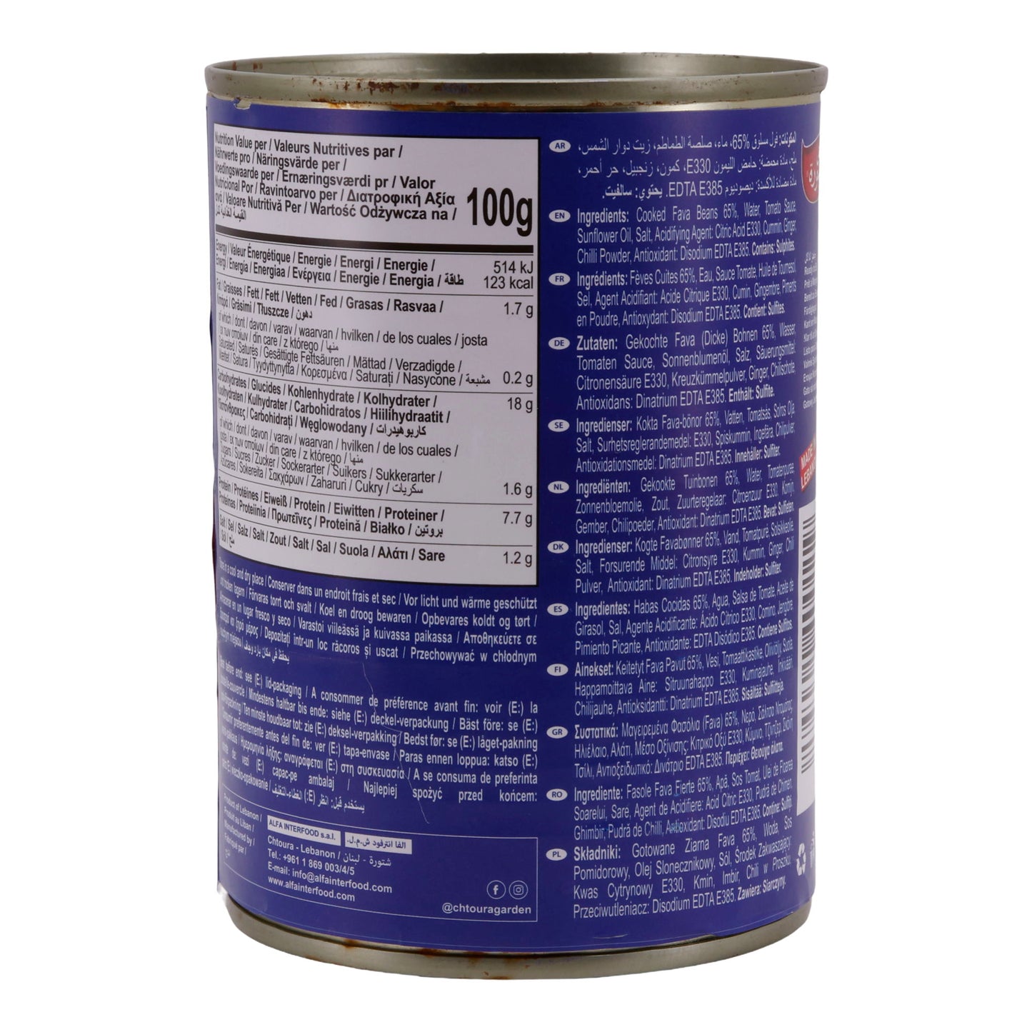 Dicke Bohnen Chtoura Garden | Fèves Saoudisch Recept | Uit Libanon | 400 g
