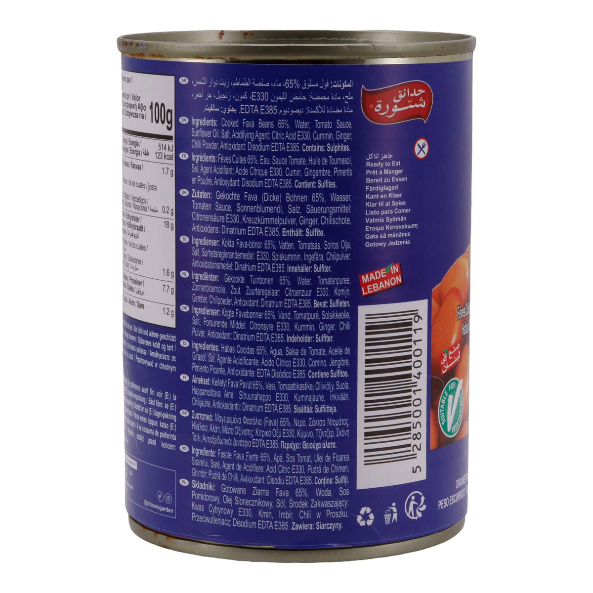 Dicke Bohnen Chtoura Garden | Fèves Recette Saoudienne | Aus dem Libanon | 400 g CHTOURA GARDEN