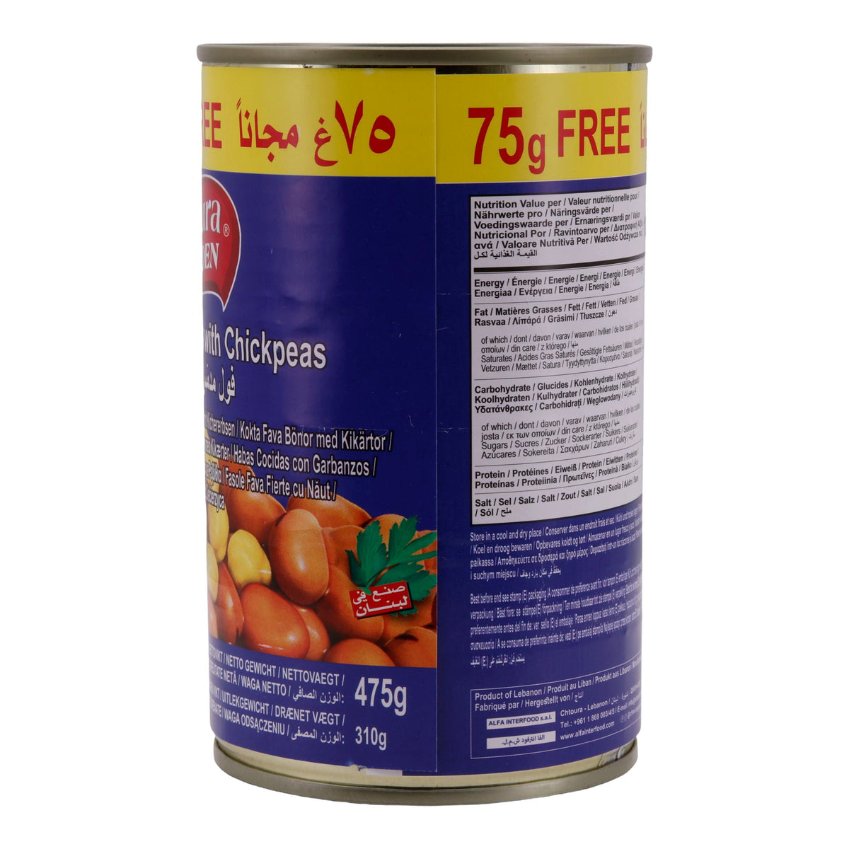 Hülsenfrüchte Chtoura Garden | Gekochte Dicke Bohnen mit Kichererbsen | 75 g Extra | 475 g CHTOURA GARDEN