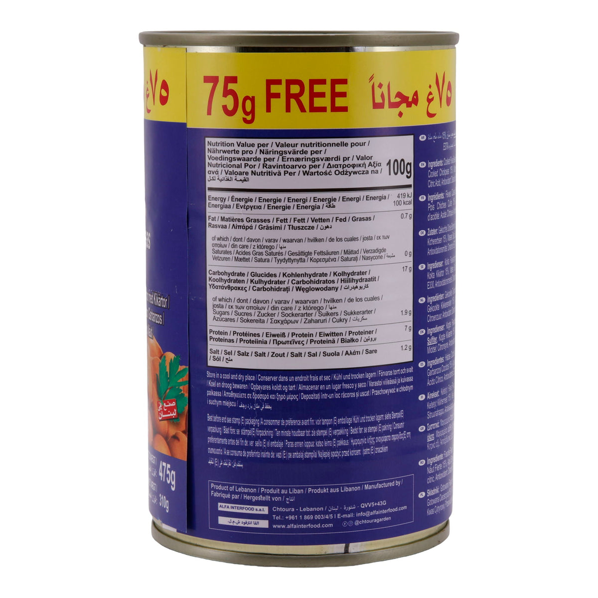 Hülsenfrüchte Chtoura Garden | Gekochte Dicke Bohnen mit Kichererbsen | 75 g Extra | 475 g CHTOURA GARDEN