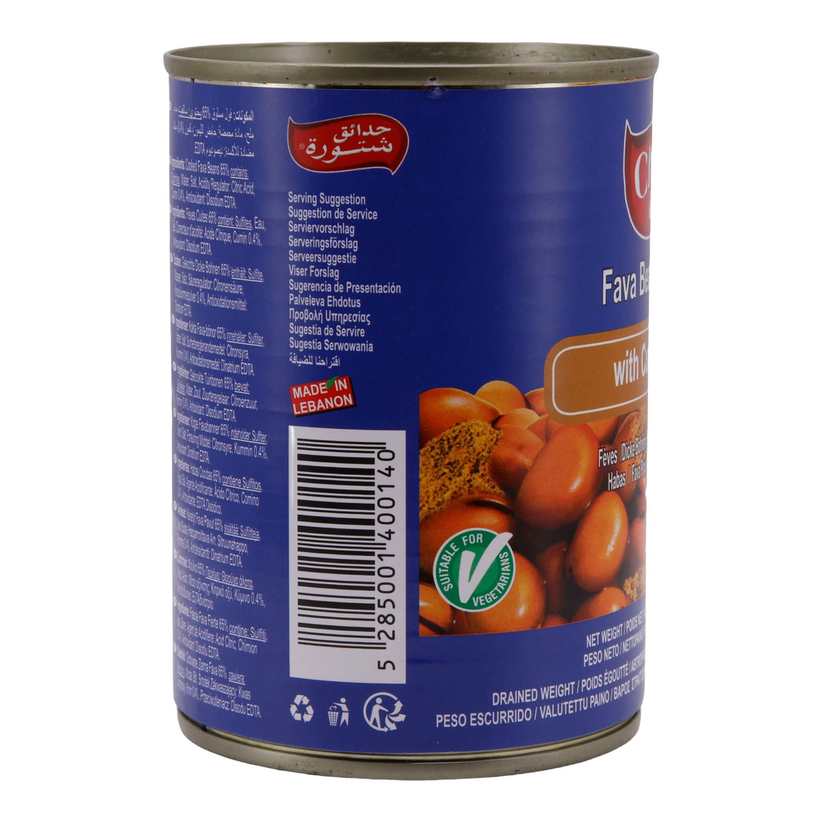Dicke Bohnen Chtoura Garden | Fava Beans mit Kreuzkümmel | hochwertige Bohnen aus dem Libanon | 400 g