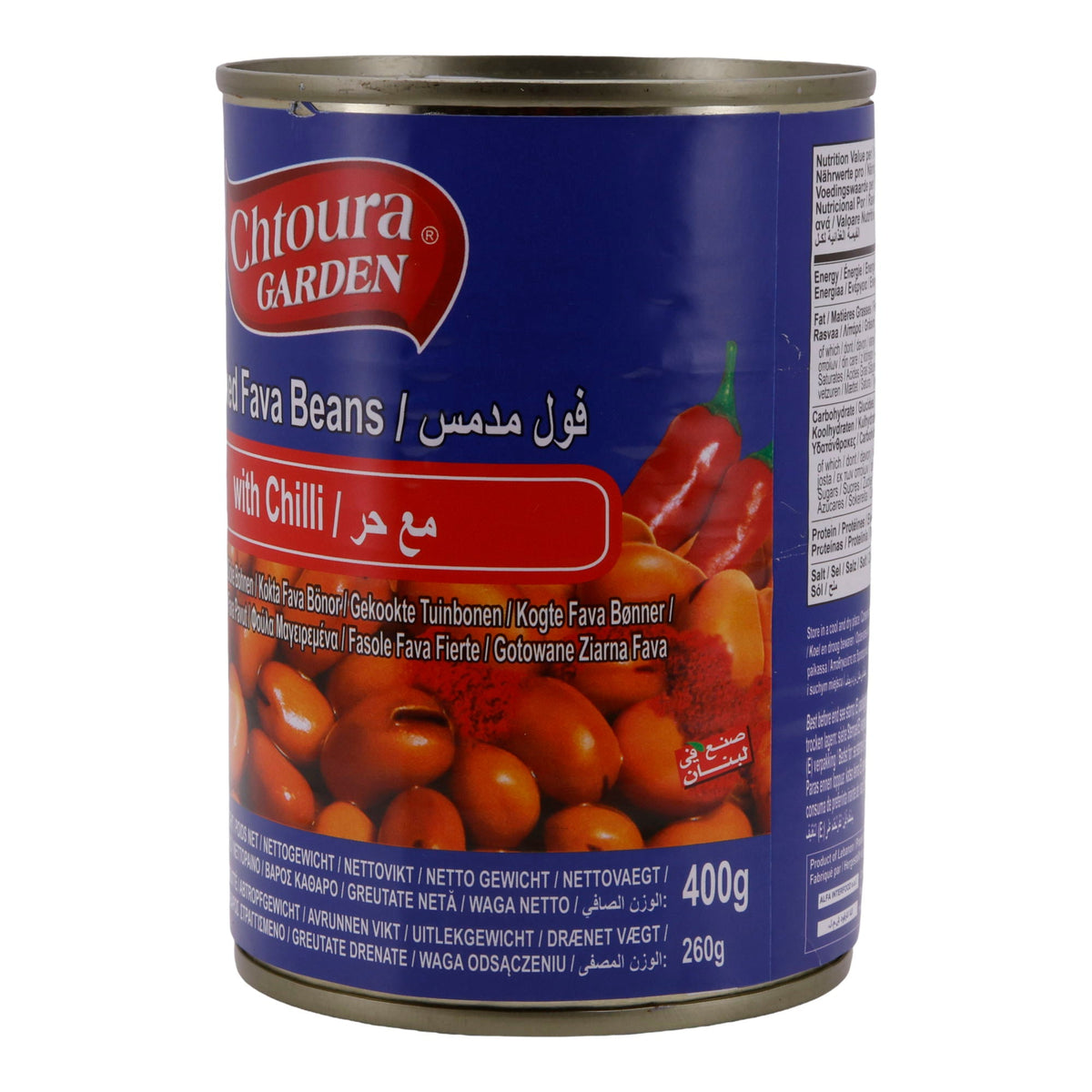 Dicke Bohnen Chtoura Garden | Cooked Fava Beans mit Chili | Herzhaft-würzig | 400 g Dose