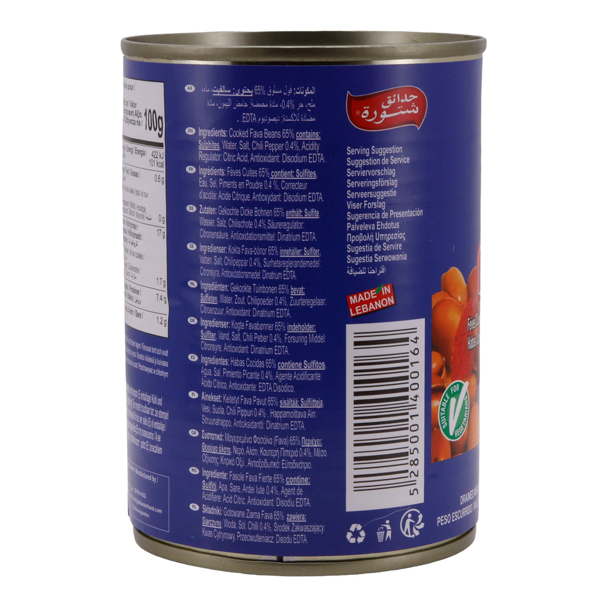 Dicke Bohnen Chtoura Garden | Cooked Fava Beans mit Chili | Herzhaft-würzig | 400 g Dose
