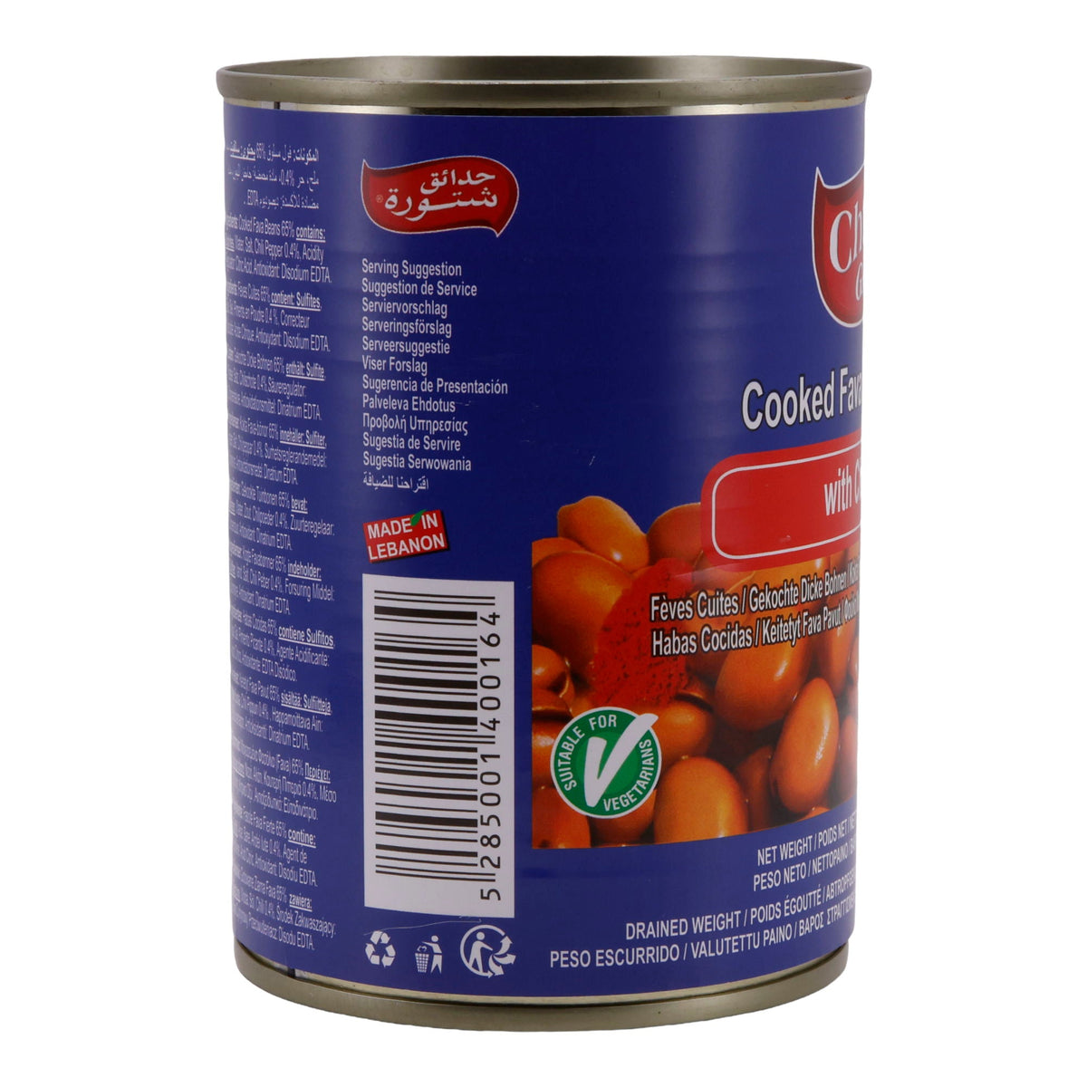 Dicke Bohnen Chtoura Garden | Cooked Fava Beans mit Chili | Herzhaft-würzig | 400 g Dose