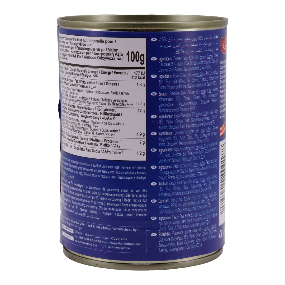Gekochte Saubohnen Chtoura Garden | Hülsenfrüchte | Nach libanesischer Art | 400 g Dose