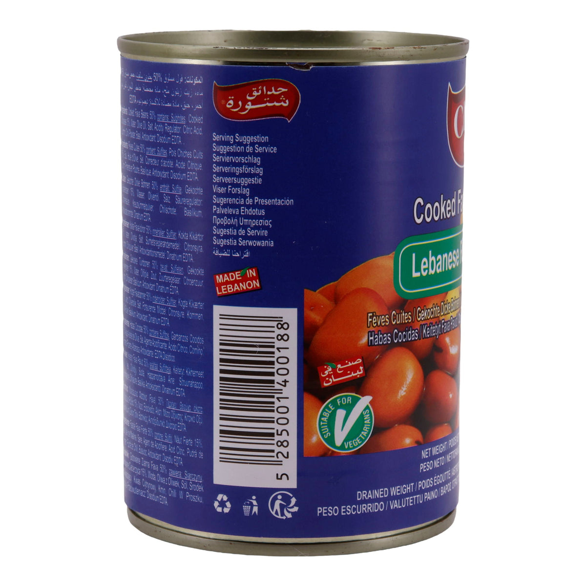 Gekochte Saubohnen Chtoura Garden | Hülsenfrüchte | Nach libanesischer Art | 400 g Dose