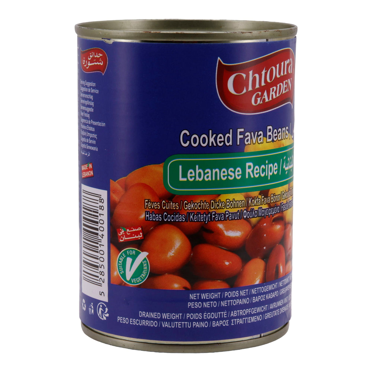 Gekochte Saubohnen Chtoura Garden | Hülsenfrüchte | Nach libanesischer Art | 400 g Dose