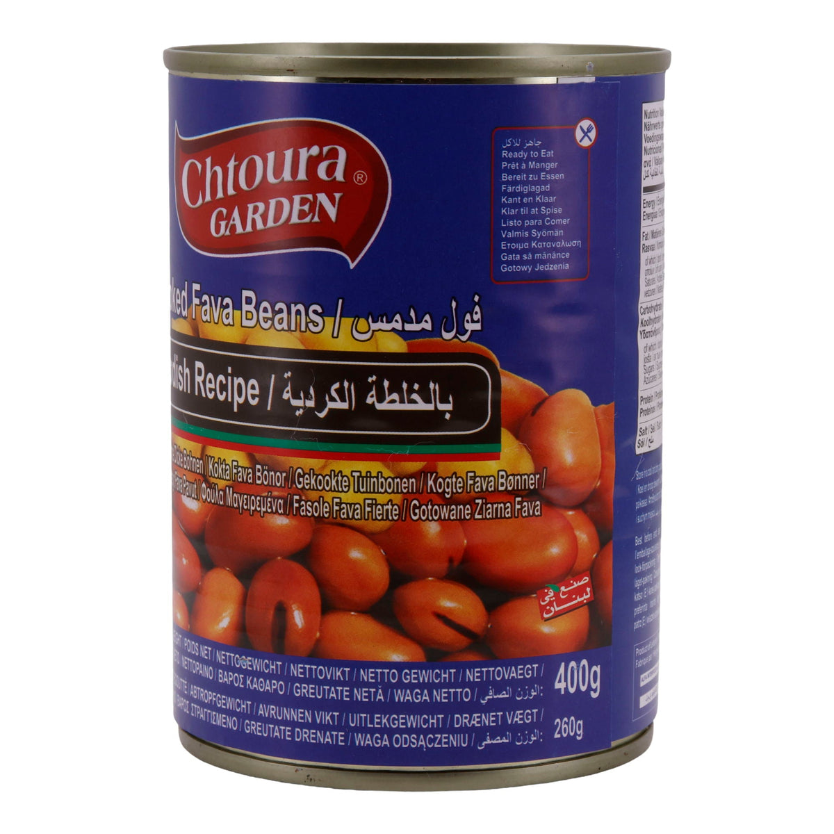 Gekochte Bohnen Chtoura Garden | Dicke Bohnen | Hochwertig | 400 g CHTOURA GARDEN