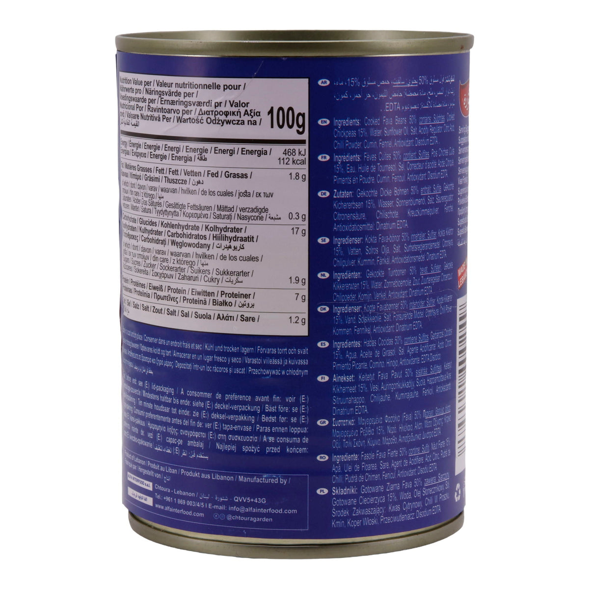 Gekochte Bohnen Chtoura Garden | Dicke Bohnen | Hochwertig | 400 g CHTOURA GARDEN