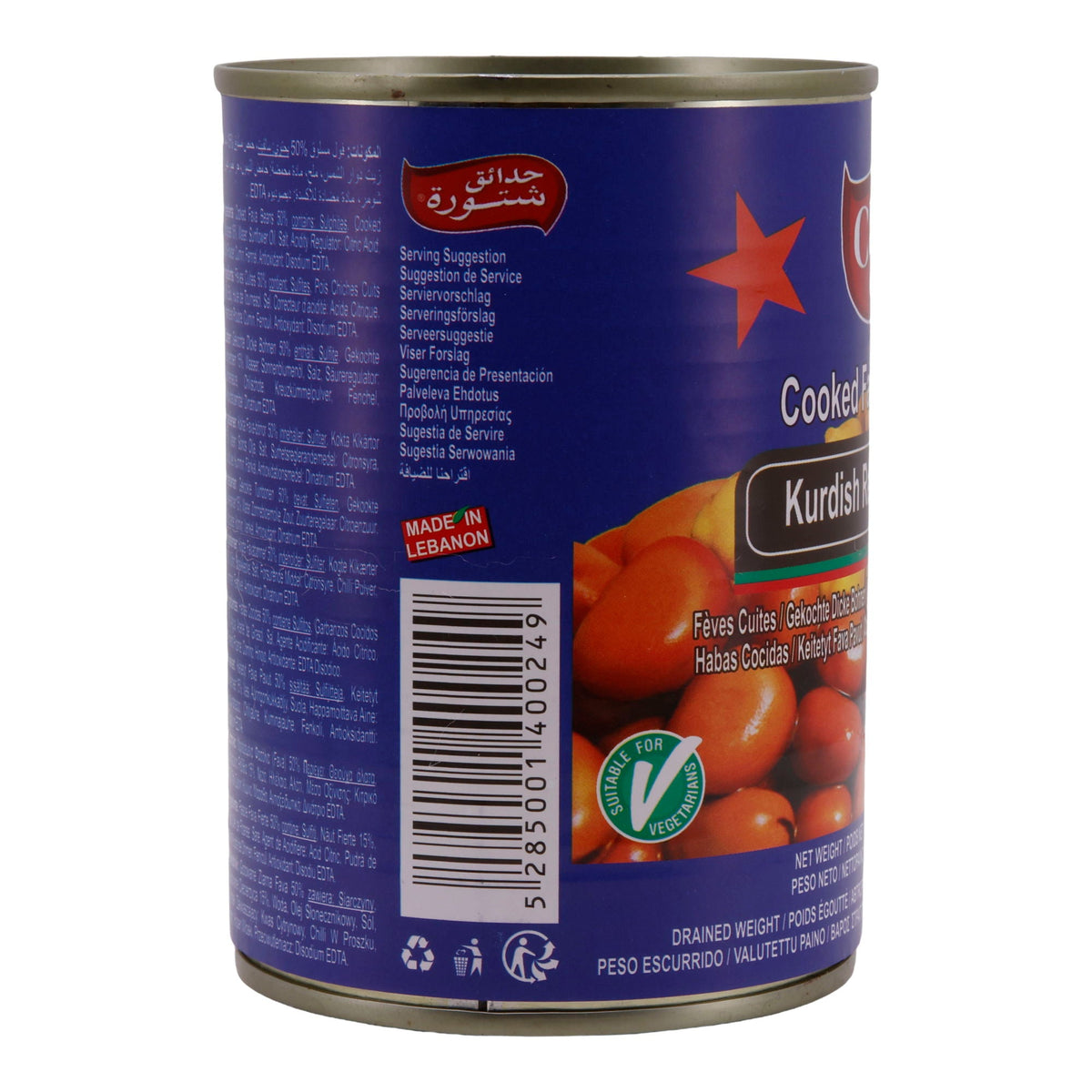Gekochte Bohnen Chtoura Garden | Dicke Bohnen | Hochwertig | 400 g CHTOURA GARDEN