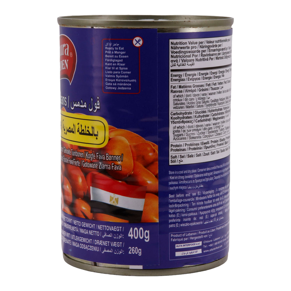 Hülsenfrüchte Chtoura Garden | Gekochte Dicke Bohnen | Ägyptische Rezeptur, verzehrfertig | 400 g CHTOURA GARDEN