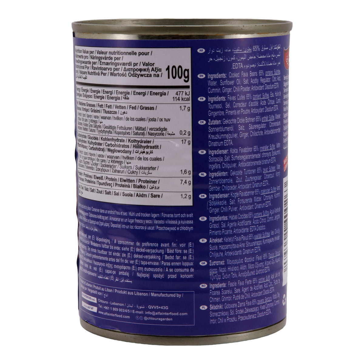 Hülsenfrüchte Chtoura Garden | Gekochte Dicke Bohnen | Ägyptische Rezeptur, verzehrfertig | 400 g CHTOURA GARDEN