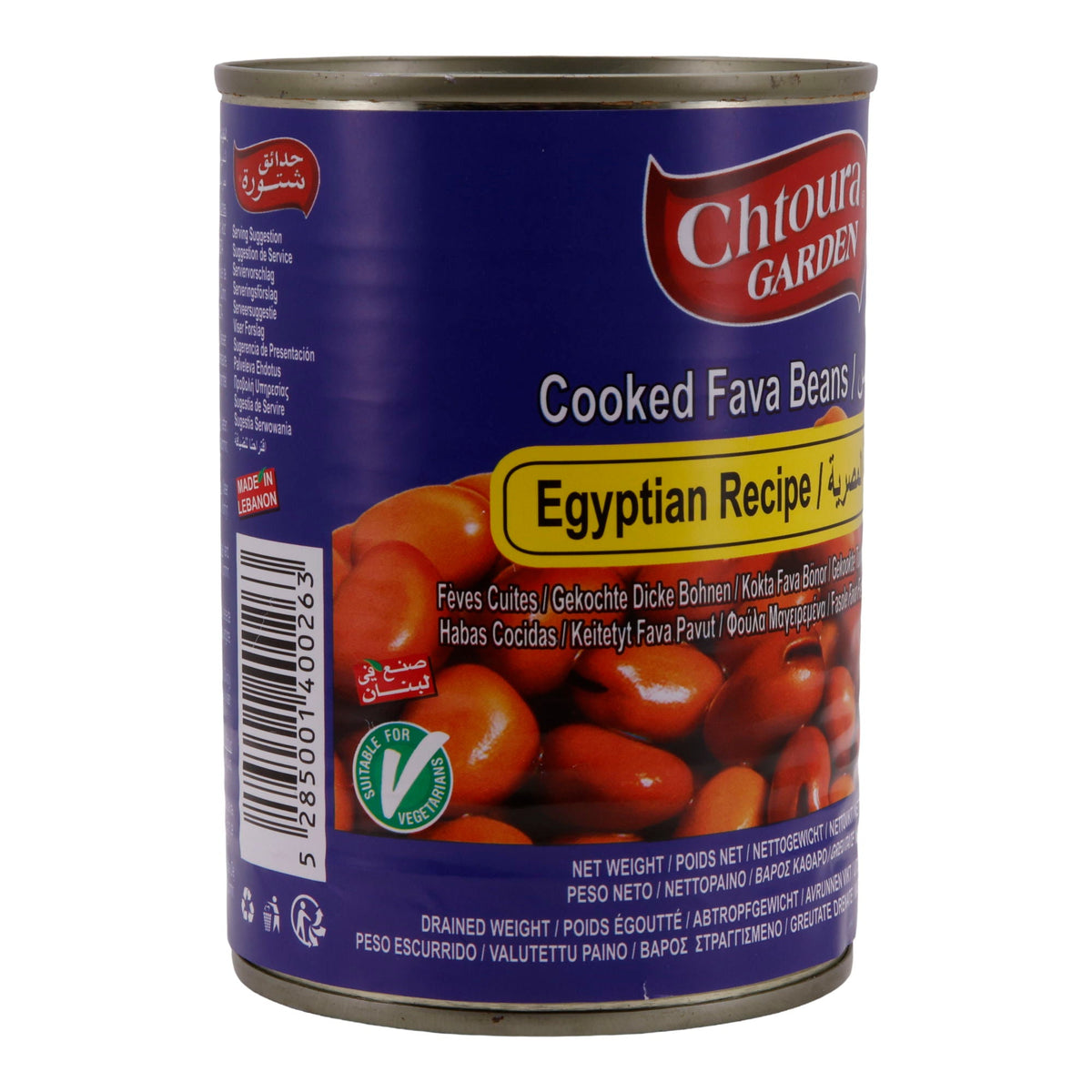 Hülsenfrüchte Chtoura Garden | Gekochte Dicke Bohnen | Ägyptische Rezeptur, verzehrfertig | 400 g CHTOURA GARDEN
