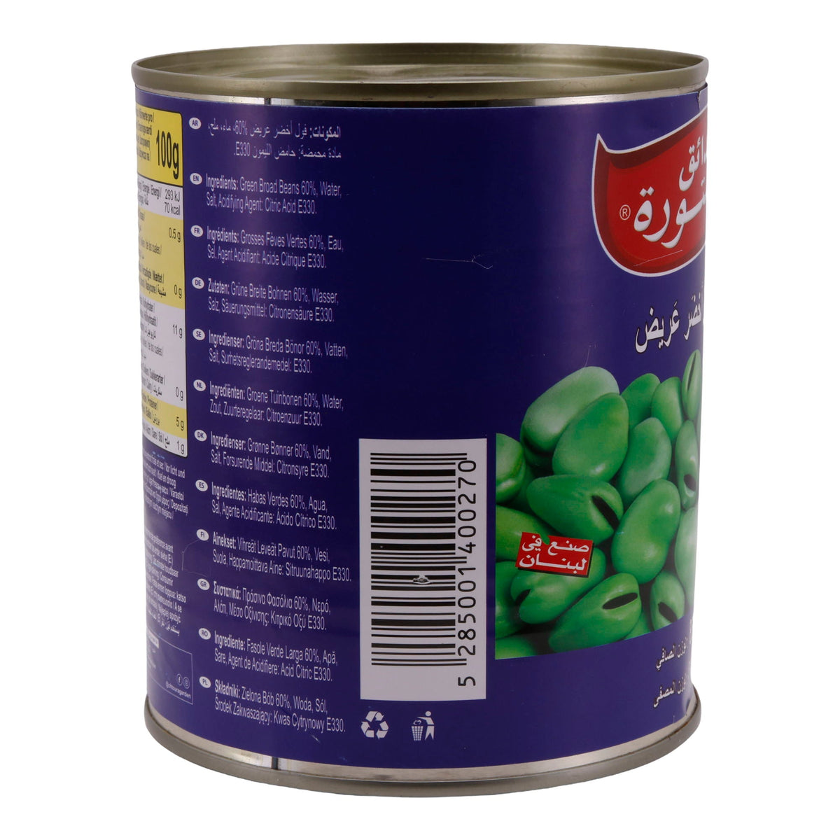 Grüne Bohnen Chtoura Garden | Green Broad Beans in Brine | In Salzlake | 850 g Dose CHTOURA GARDEN