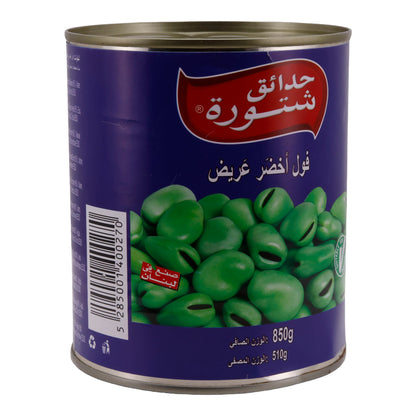 Grüne Bohnen Chtoura Garden | Groene tuinbonen in pekel | In pekel | 850 g blik