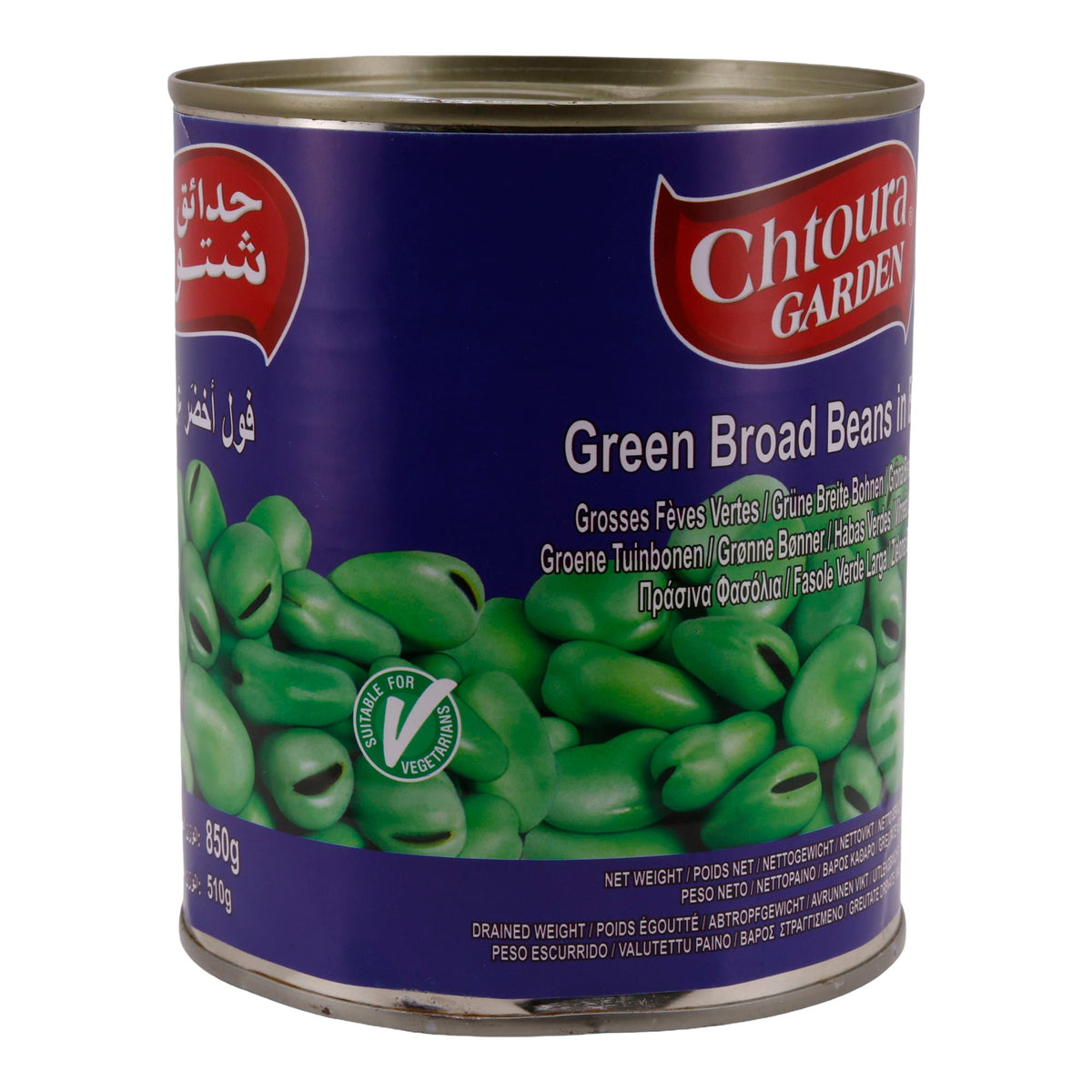 Grüne Bohnen Chtoura Garden | Green Broad Beans in Brine | In Salzlake | 850 g Dose CHTOURA GARDEN