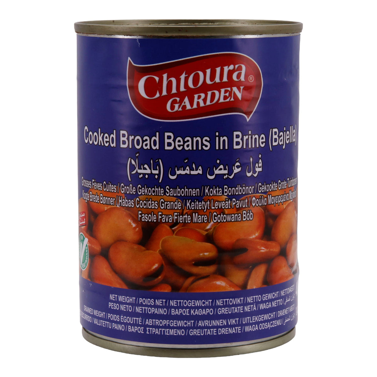 Hülsenfrüchte Chtoura Garden | Große Gekochte Saubohnen in Salzlake (Bajella) | Orientalische Spezialität | 400 g