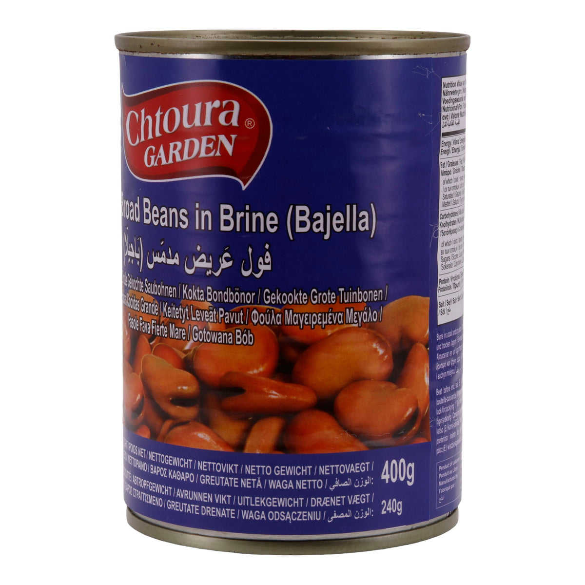 Hülsenfrüchte Chtoura Garden | Große Gekochte Saubohnen in Salzlake (Bajella) | Orientalische Spezialität | 400 g CHTOURA GARDEN