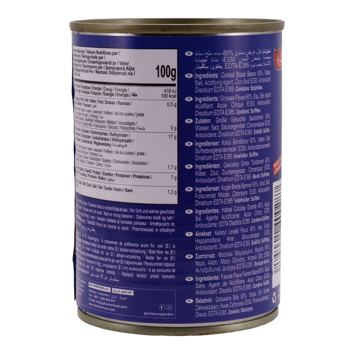 Hülsenfrüchte Chtoura Garden | Große Gekochte Saubohnen in Salzlake (Bajella) | Orientalische Spezialität | 400 g CHTOURA GARDEN