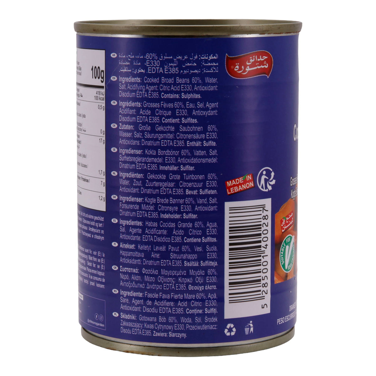 Hülsenfrüchte Chtoura Garden | Große Gekochte Saubohnen in Salzlake (Bajella) | Orientalische Spezialität | 400 g CHTOURA GARDEN