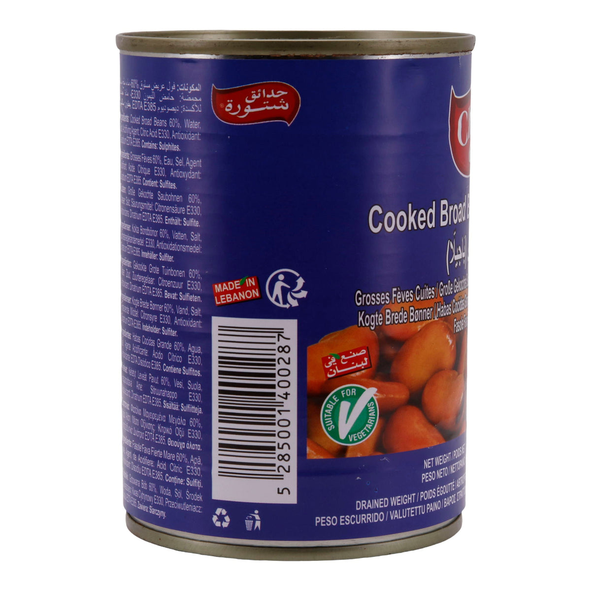 Hülsenfrüchte Chtoura Garden | Große Gekochte Saubohnen in Salzlake (Bajella) | Orientalische Spezialität | 400 g CHTOURA GARDEN