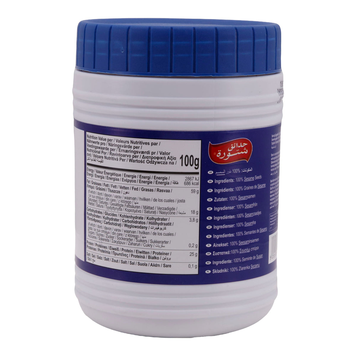 Sesampaste Chtoura Garden | Tahina, gemahlen | Authentisch, aus dem Libanon | 400 g