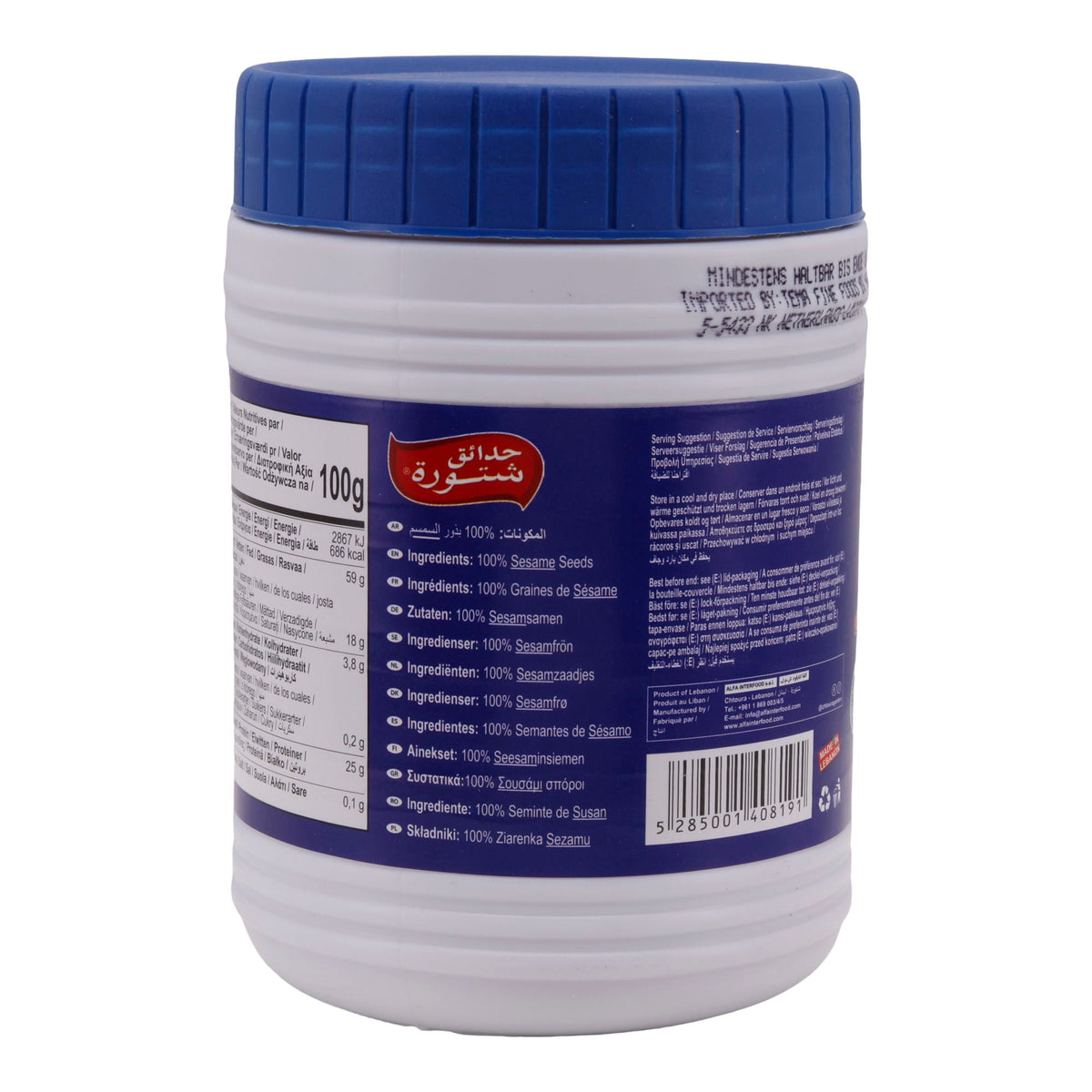 Sesampaste Chtoura Garden | Tahina, gemahlen | Authentisch, aus dem Libanon | 400 g
