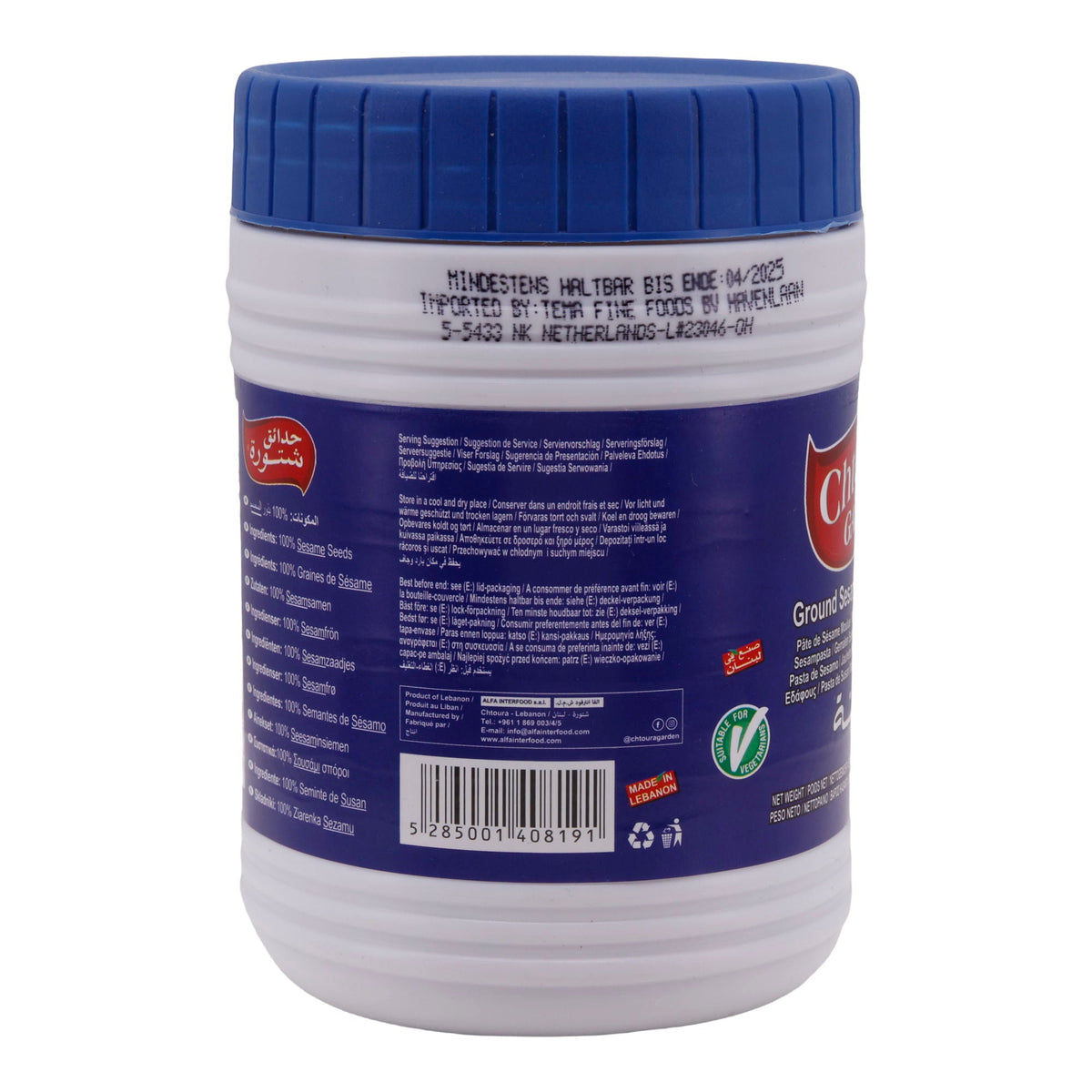Sesampaste Chtoura Garden | Tahina, gemahlen | Authentisch, aus dem Libanon | 400 g