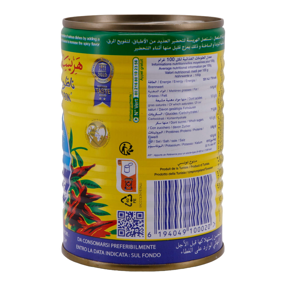 Würzpaste Le Phare du Cap Bon | Harissa | Aus frischen roten Chilis, original aus Tunesien | 380 g