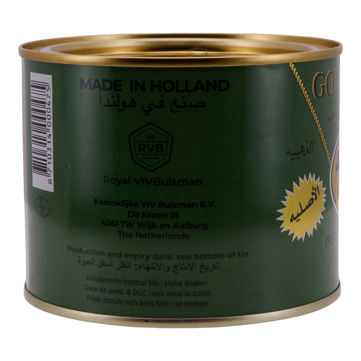 Butterfett Gold Medal | Pure Butter Ghee | Hochwertig, für Kochen & Backen | 400 g