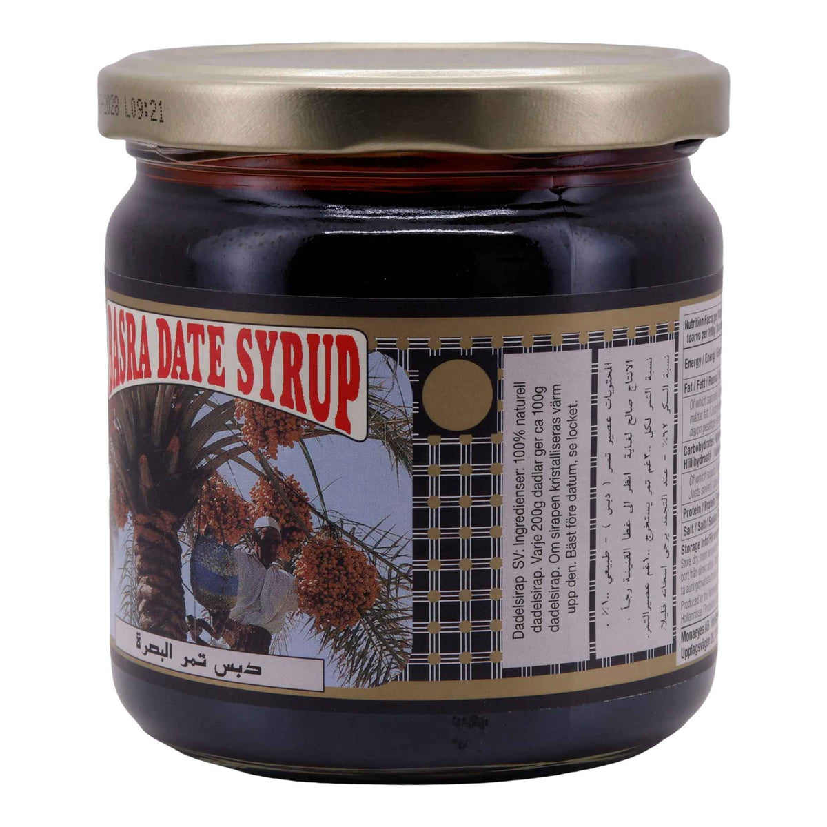 Dattelsirup Basra | Natürlicher Süßstoff | Aus dem Nahen Osten | 450 g