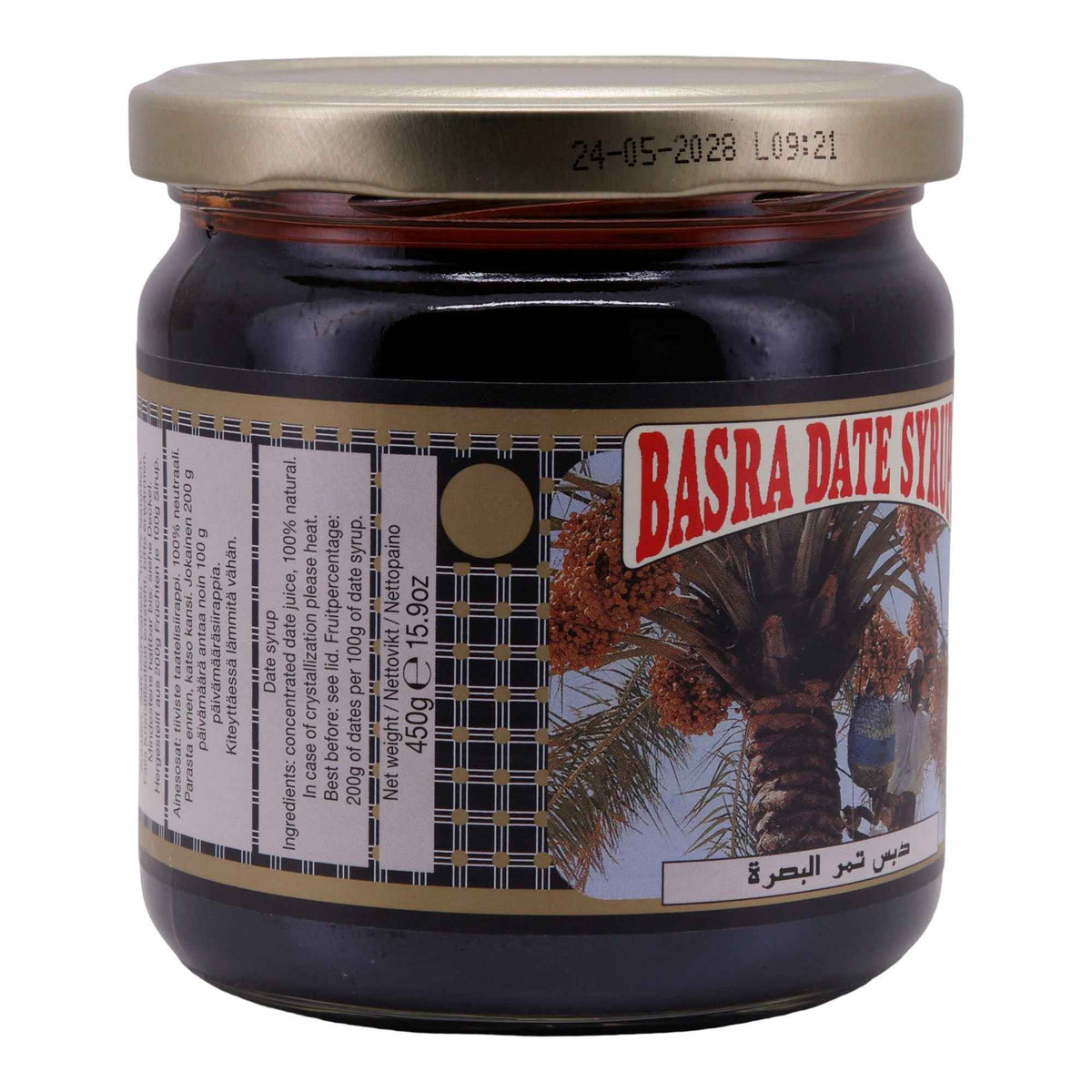 Dattelsirup Basra | Natürlicher Süßstoff | Aus dem Nahen Osten | 450 g