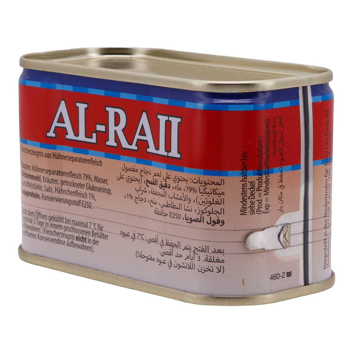 Fleischkonserve Al-Raii | Halal Hühnerseparatorenfleisch | Mit Hähnchengeschmack | 200 g AL RAII