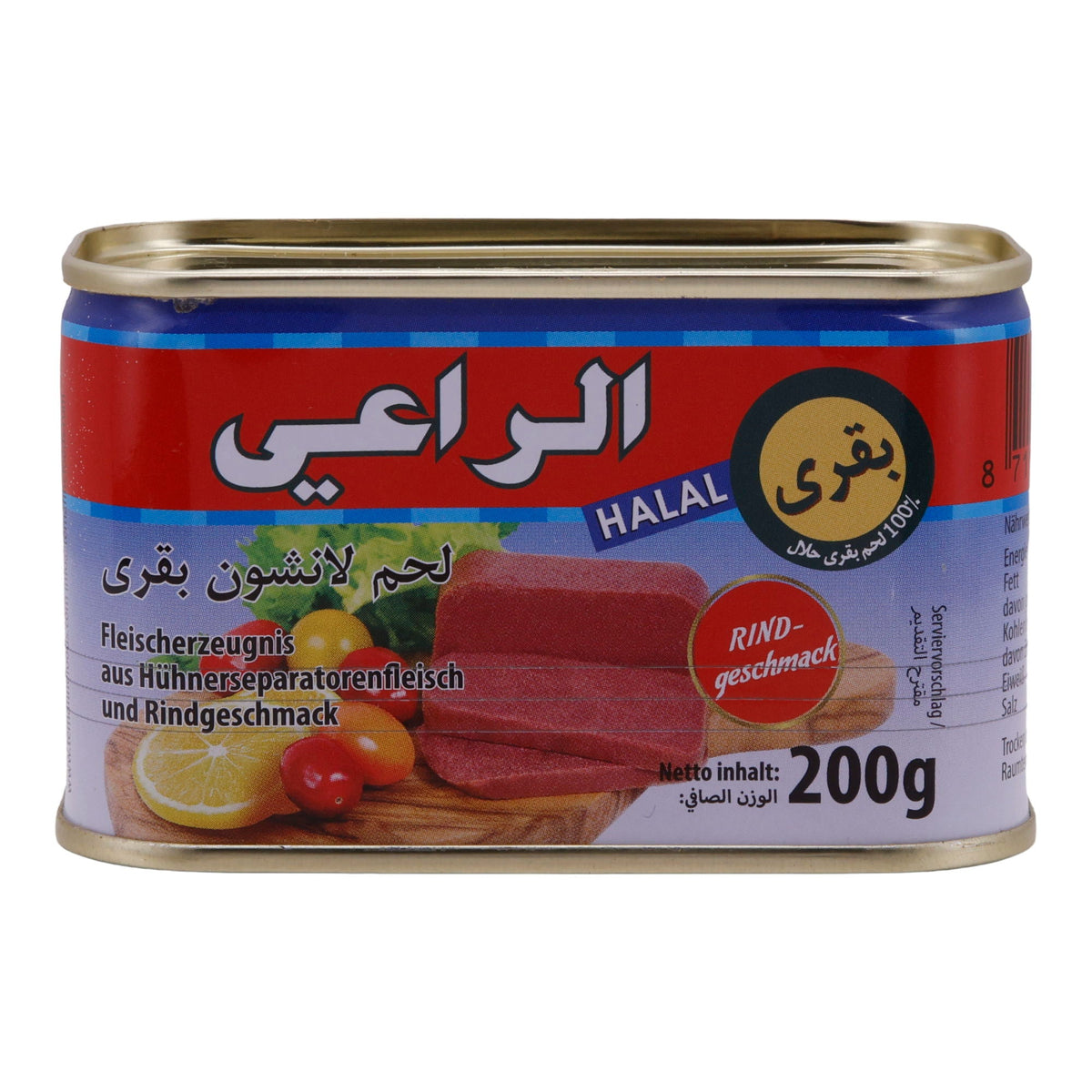 Fleischkonserve Al-Raii | Halal Hühnerseparatorenfleisch mit Rindgeschmack | Vielseitiger Genuss für Sandwiches und mehr | 200 g