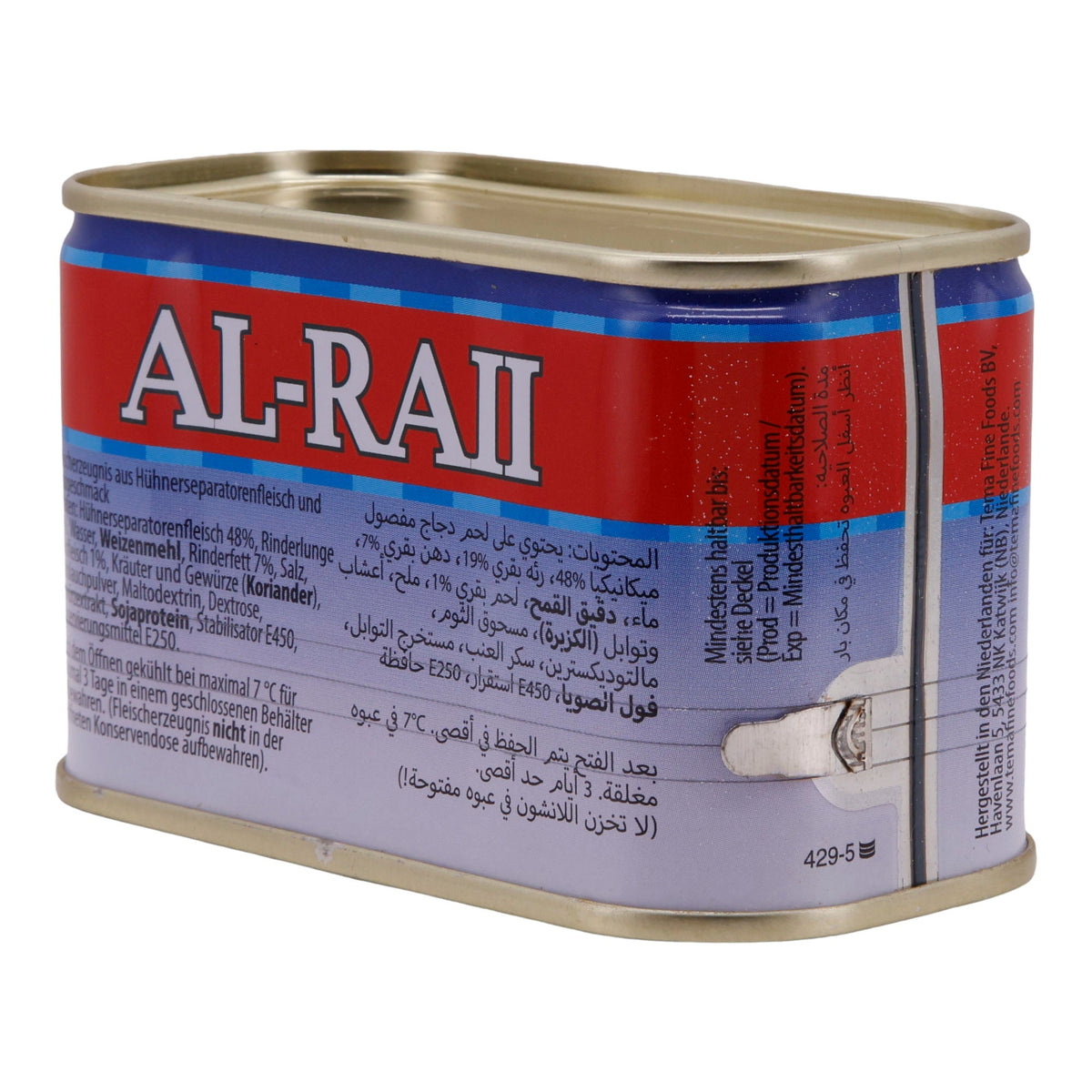 Fleischkonserve Al-Raii | Halal Hühnerseparatorenfleisch mit Rindgeschmack | Vielseitiger Genuss für Sandwiches und mehr | 200 g AL-RAII