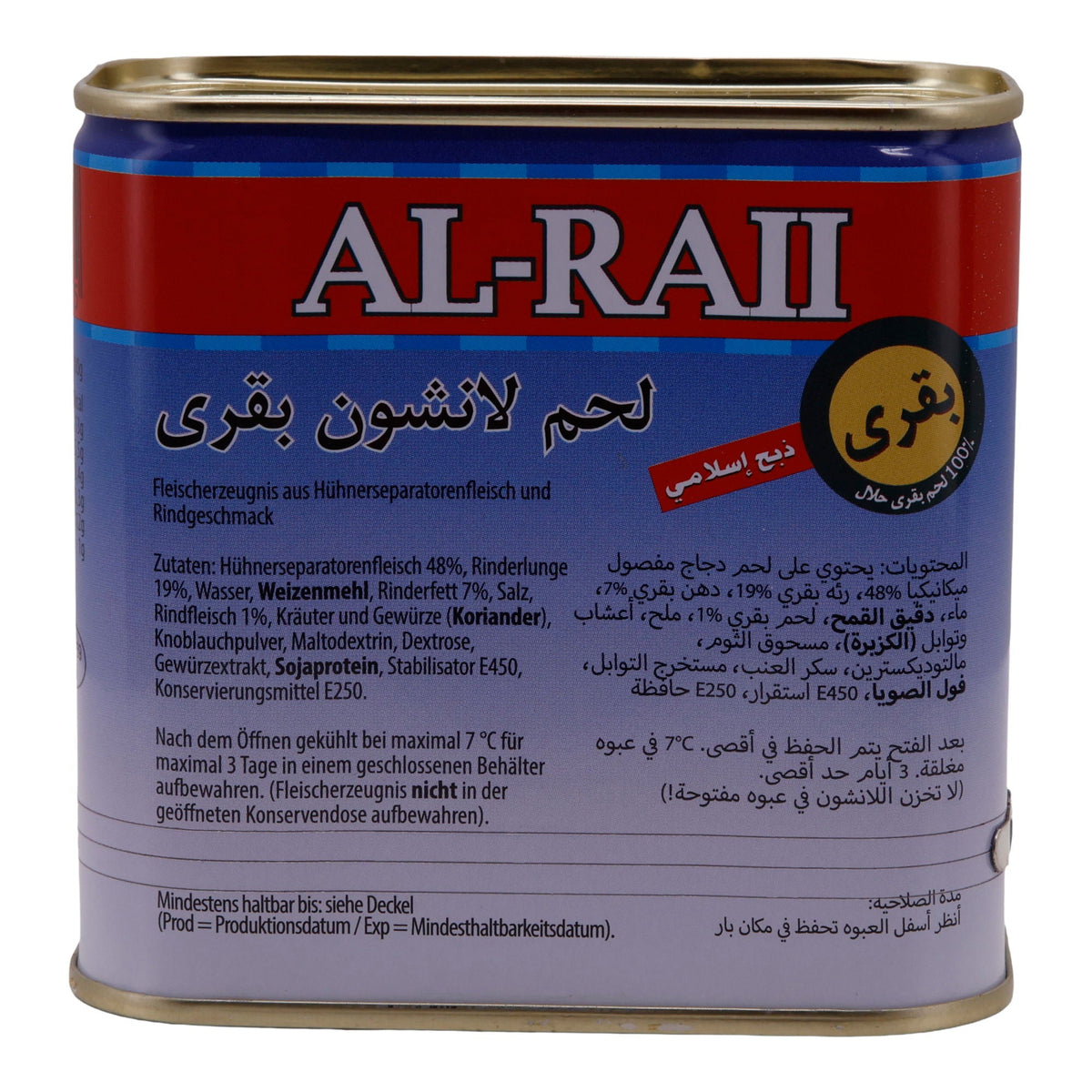 Fleischprodukt Al-Raii | Halal mit Rindgeschmack | Vielseitig | 340 g