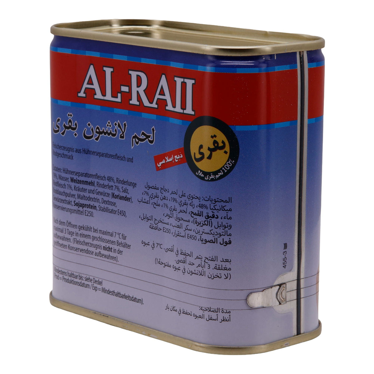 Fleischprodukt Al-Raii | Halal mit Rindgeschmack | Vielseitig | 340 g