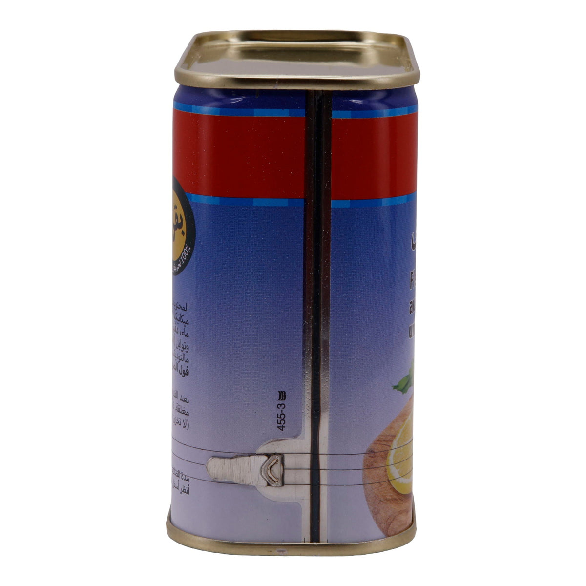 Fleischprodukt Al-Raii | Halal mit Rindgeschmack | Vielseitig | 340 g