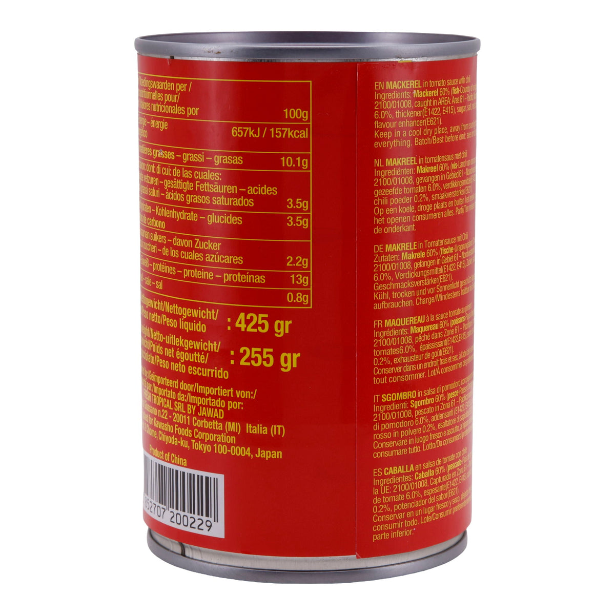 Fisch Geisha | Makrele in Tomatensauce mit Chili | Würzige Delikatesse für Liebhaber scharfer Meeresfrüchte | 425 g GEISHA