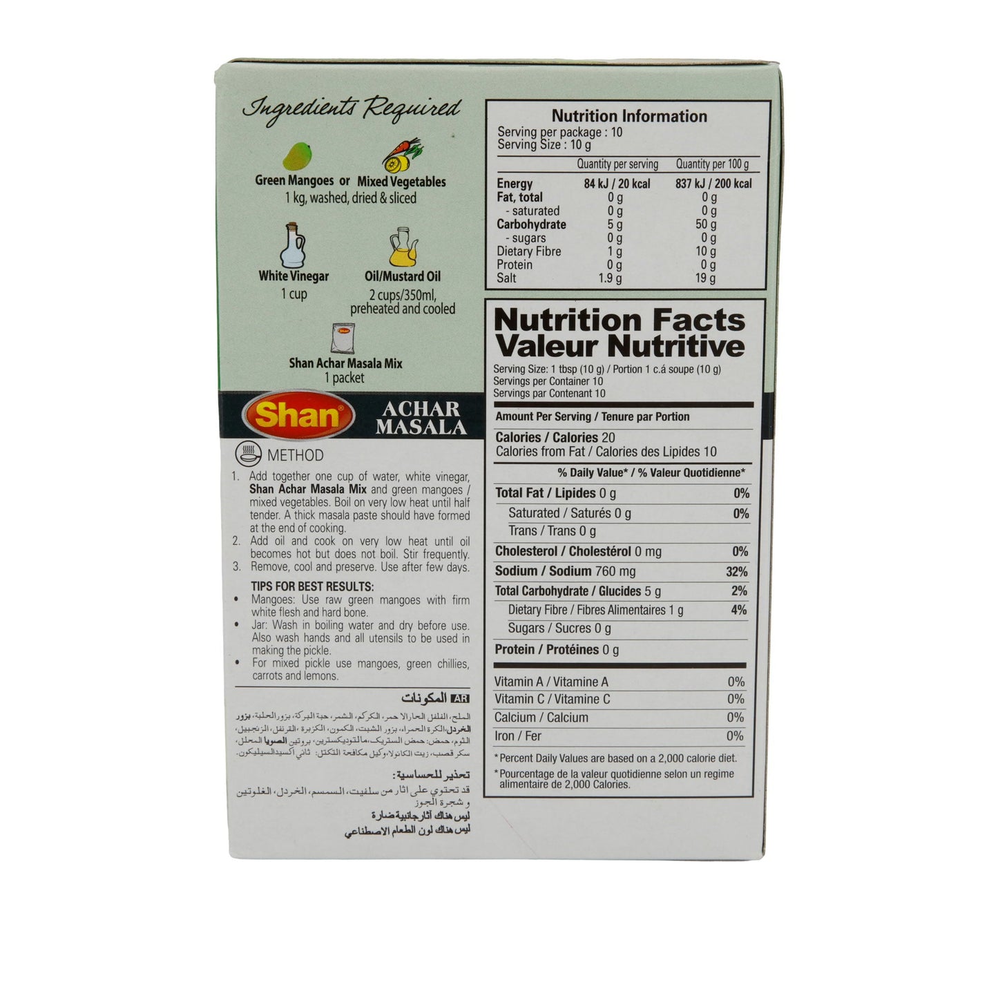 Achar Masala Shan | Miscela di spezie | Per sottaceti piccanti e speziati | 100 g