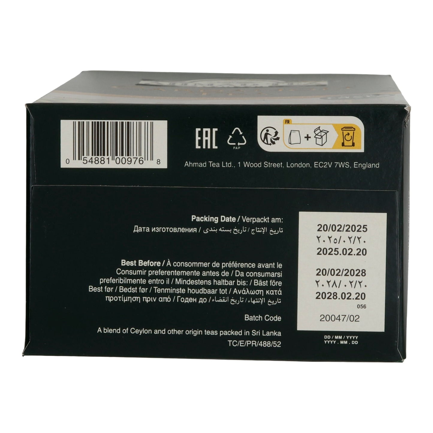 Tè al Cardamomo 500g, Ahmad Tea